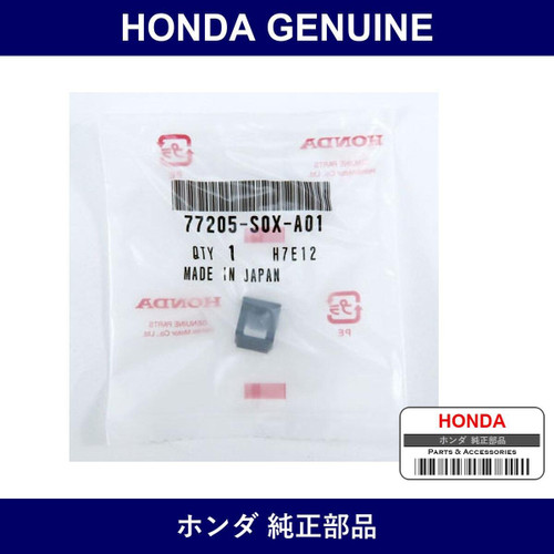 Genuine Honda Grip - Part No. 77205-S0X-A01 (77205S0XA01)