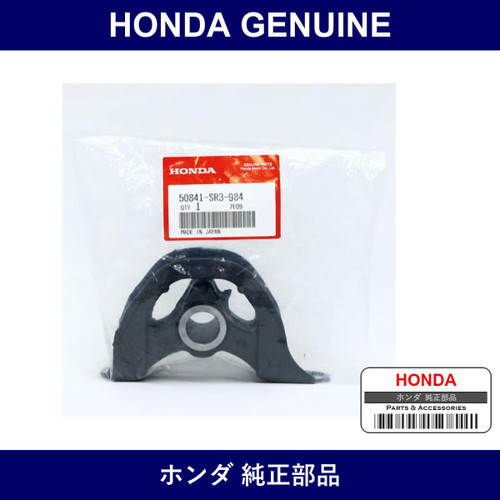 Genuine Honda Rubber - Multiple Part Numbers [Set 50841]