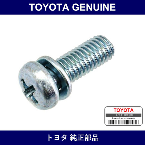 Genuine Toyota Cover Set Screw No.1 - Part No. 93319-15014 (9331915014)