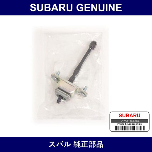 Genuine Subaru Chietsuka Assembly Front Door - Part No. 62302FC003 (62302-FC003)