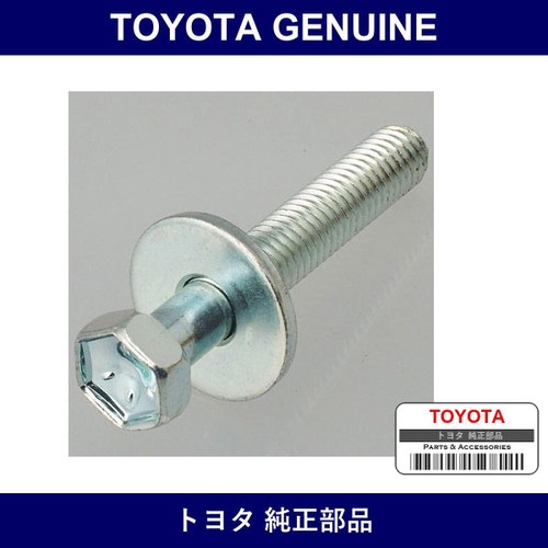 Genuine Toyota Washer Bolt - Multiple Part Numbers [Set 90119-B]