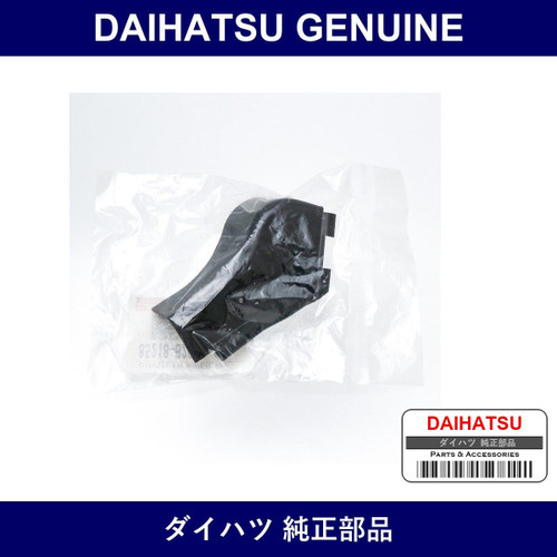 Genuine Daihatsu Windshield Wiper Cover - Multiple Part Numbers [Set 85218]