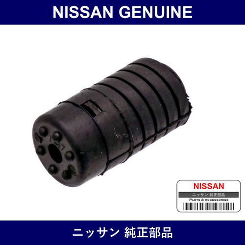 Genuine Nissan Back Door Cushion - Multiple Part Numbers [Set 65829]