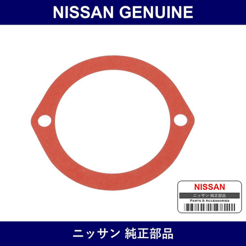 Genuine Nissan Spacer Shock - Part No. 54329-01U00 (5432901U00)
