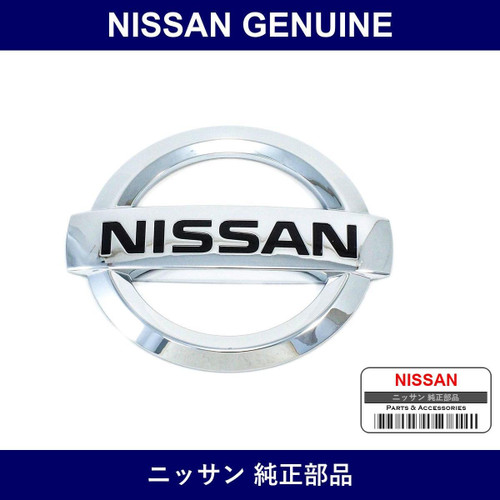 Genuine Nissan Back Emblem - Multiple Part Numbers [Set 84890-B]