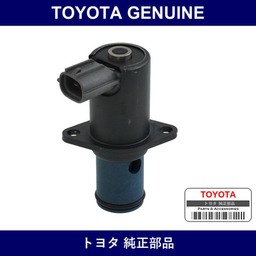 Genuine Toyota Air Valve - Multiple Part Numbers [Set 17630]