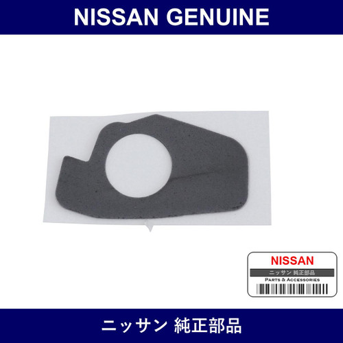 Genuine Nissan Rear Bumper Bracket - Part No. 85095-41B10 (8509541B10)