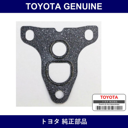 Genuine Toyota Gasket Egr Valve - Multiple Part Numbers [Set 25633]