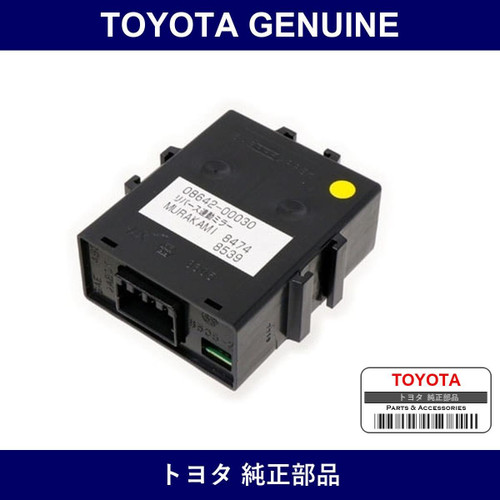 Genuine Toyota Reverse Linked Mirror - Multiple Part Numbers [Set 08641]