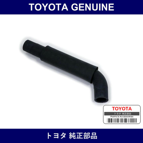 Genuine Toyota Radiator Hose - Multiple Part Numbers [Set 16573]