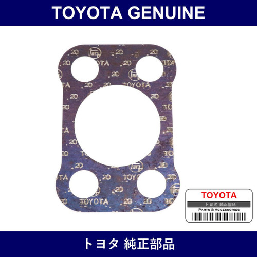 Genuine Toyota Shim - Part No. 43233-60011 (4323360011)