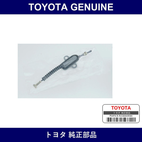 Genuine Toyota Parking Brake Cable Assembly No.4 - Multiple Part Numbers [Set 46440]