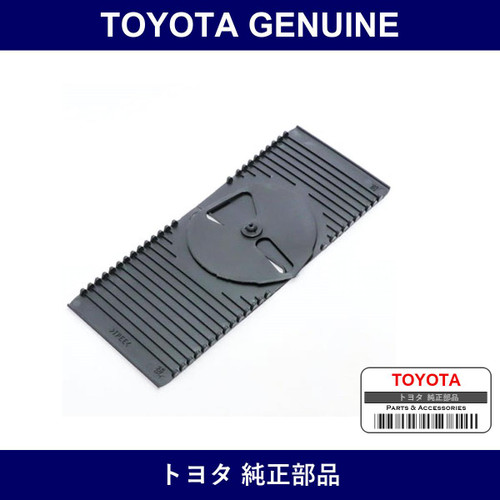 Genuine Toyota Position Indicator Slide Cover - Multiple Part Numbers [Set 35975-B]