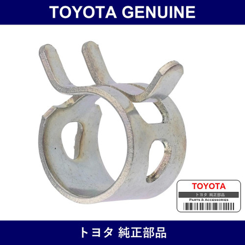Genuine Toyota Fuel Emission Hose Clamp - Part No. 90044-67271 (9004467271)