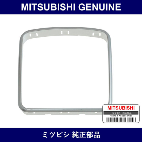 Genuine Mitsubishi Garnish Instrument Panel Center - Part No. 8011A429HA (8011A-429HA)