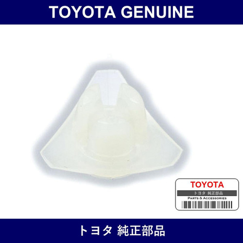 Genuine Toyota R Door-In Handle Stopper - Part No. 90467-08117 (9046708117)