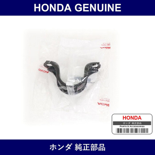 Genuine Honda Bracket - Multiple Part Numbers [Set 51308]