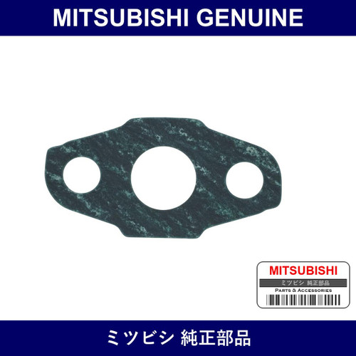 Genuine Mitsubishi Gasket Pipe - Part No. MD151428 (MD15-1428)