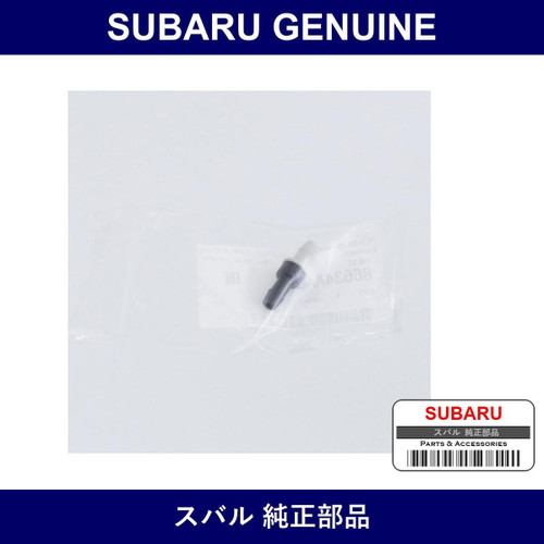 Genuine Subaru Bulb Headlamp Washer - Part No. 86634AA010 (86634-AA010)