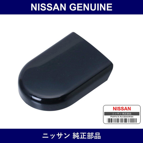 Genuine Nissan Front Wiper Arm Cap - Multiple Part Numbers [Set 28882]