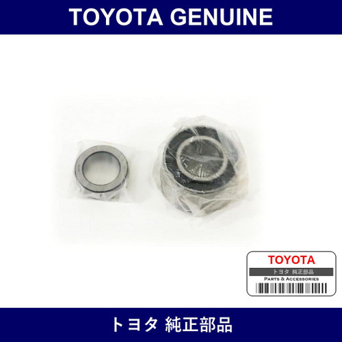 Genuine Toyota Rear Foil Back G - Multiple Part Numbers [Set 04421]