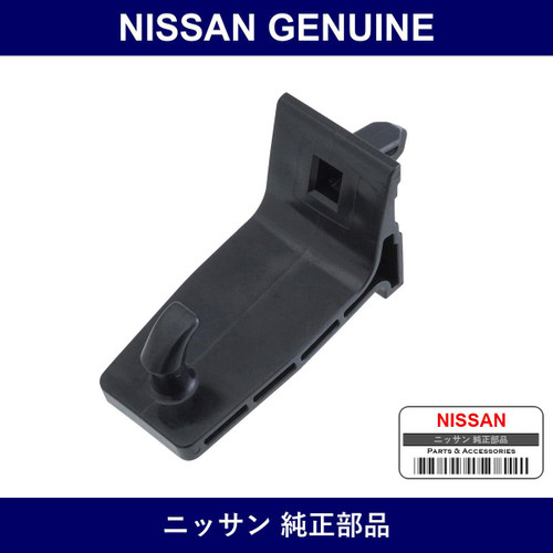 Genuine Nissan Hook Mail - Multiple Part Numbers [Set 98016]