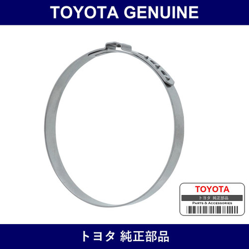 Genuine Toyota Front Axle Outboard Joint Boot Clamp Rh No.2 - Part No. 4234558140 (42345-58140)
