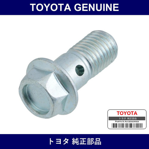 Genuine Toyota Bolt Union - Part No. 96341-11000 (9634111000)