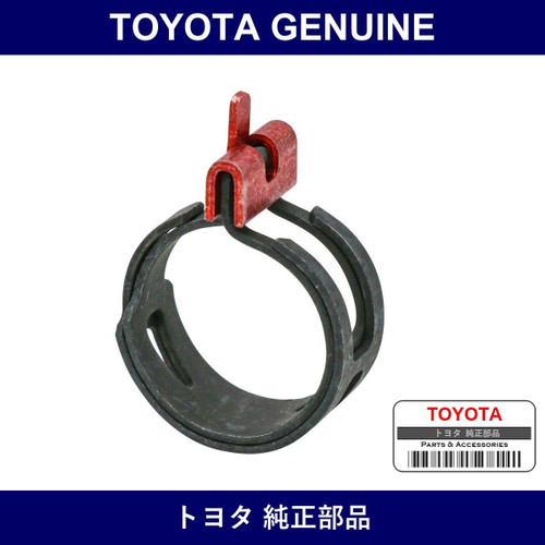 Genuine Toyota Water Bypass Hose No.6 Clamp Or Clip - Part No. 90467-16037 (9046716037)