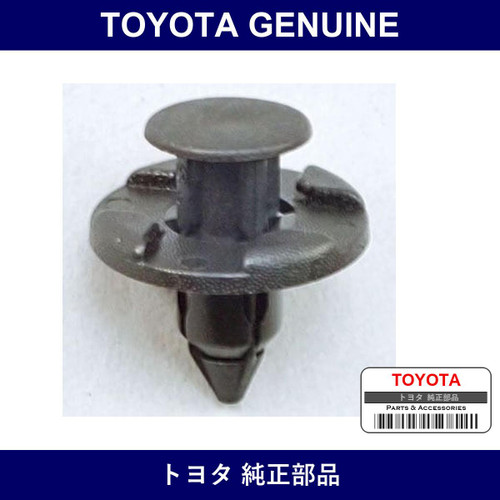 Genuine Toyota Clip - Multiple Part Numbers [Set 90044-B]