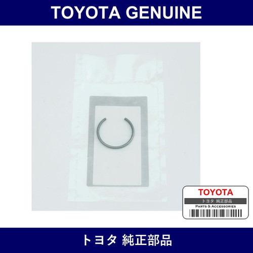 Genuine Toyota Rear Drive Shaft Snap Ring Rh - Part No. SU003-00682 (SU00300682)