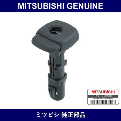 Genuine Mitsubishi Guide Fr Se - Multiple Part Numbers [Set 6971A]