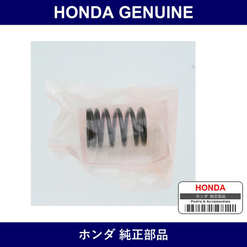 Genuine Honda Spring - Multiple Part Numbers [Set 14761]