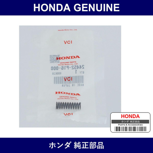 Genuine Honda Spring A Ball Setting - Part No. 24452-P16-000 (24452P16000)