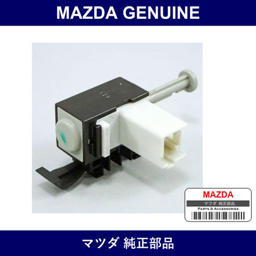 Genuine Mazda Switch Clutch Cut - Part No. NE55-66-4D0A (NE55664D0A)