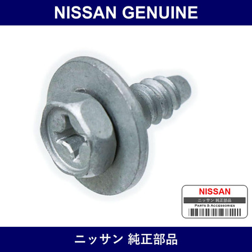 Genuine Nissan Screw - Multiple Part Numbers [Set 01466]