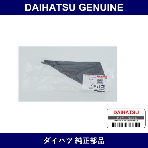 Genuine Daihatsu Front Pillar Garnish Lwr Lh - Multiple Part Numbers [Set 62226]