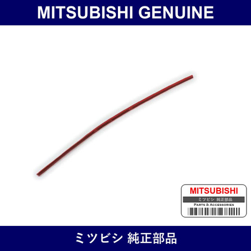 Genuine Mitsubishi Pad Rr Door - Multiple Part Numbers [Set MR78]
