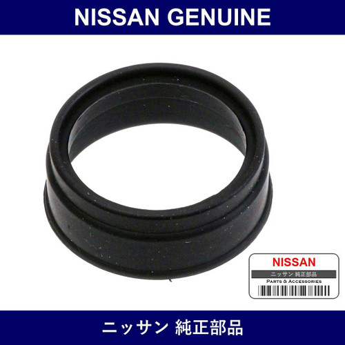 Genuine Nissan Plug Seal P/K - Part No. 13291-30P00 (1329130P00)