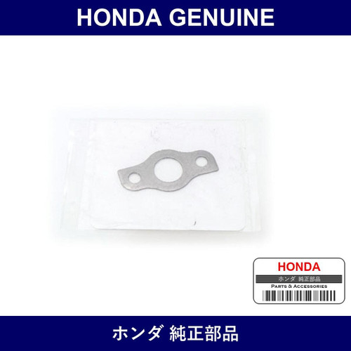 Genuine Honda Gasket - Part No. 18721-PR7-A01 (18721PR7A01)