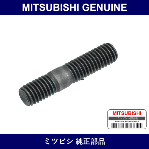 Genuine Mitsubishi Stud Cataly - Multiple Part Numbers [Set MR497]