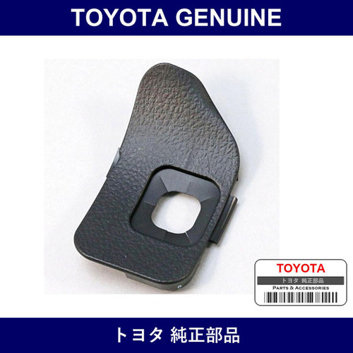 Genuine Toyota Cover Steering - Multiple Part Numbers [Set 45186-B]