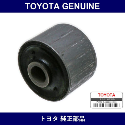 Genuine Toyota Bush Lower Arm No.2 - Part No. 48655-50012 (4865550012)