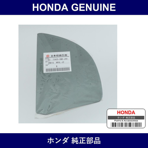 Genuine Honda Glass L. Rear Arc Quarter - Part No. 73455-SNB-J00 (73455SNBJ00)