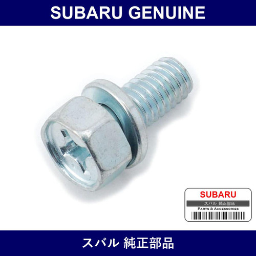 Genuine Subaru Bolt And Washer Assembly - Multiple Part Numbers [Set 80050-B]
