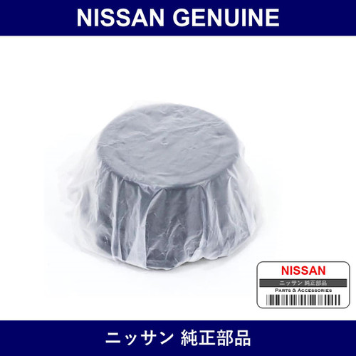 Genuine Nissan Wheel Cap - Multiple Part Numbers [Set 40343-B]
