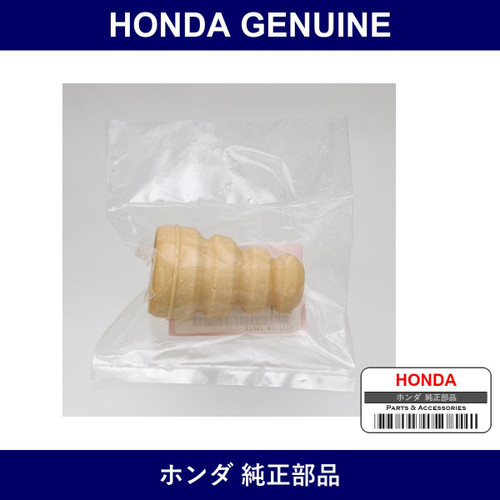 Genuine Honda Rubber Rear Pump Stopper - Part No. 52722-SM4-961 (52722SM4961)