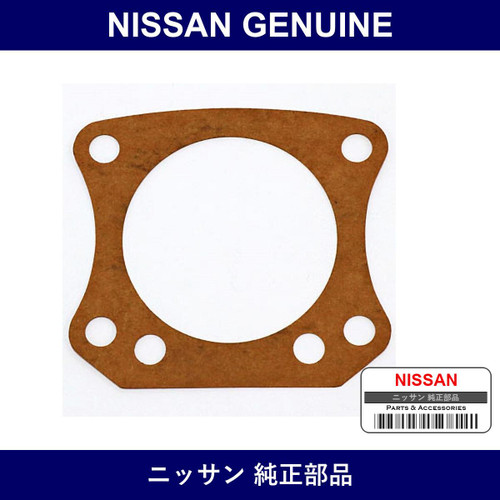 Genuine Nissan Gasket - Part No. 43239-H5000 (43239H5000)