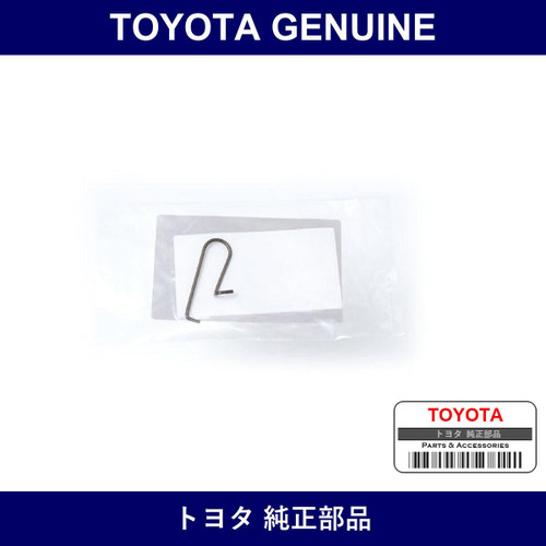 Genuine Toyota Clip - Multiple Part Numbers [Set SU003-B]