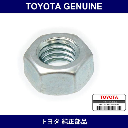 Genuine Toyota Nut - Multiple Part Numbers [Set 94130]